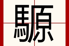 ?R悞?亵P=闽[=P4?攱:f?4的简单介绍-亚博娱乐平台