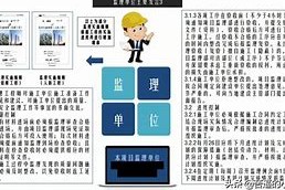阿贾克斯内部会议纪要流出：集结日远射贴柱，法国杯使命明确，心理建设被强调的简单介绍-亚博体育